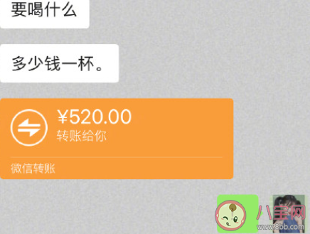 2020最后一杯奶茶怎么發朋友圈 最后一杯奶茶朋友圈文案