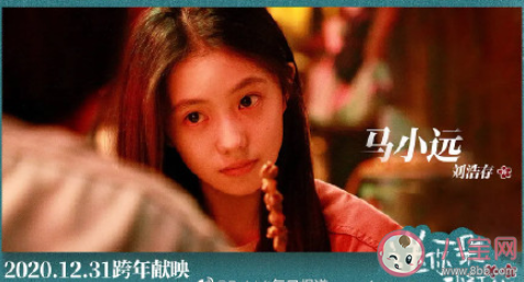 《送你一朵小紅花》彩蛋是什么 《送你一朵小紅花》結局是悲劇嗎