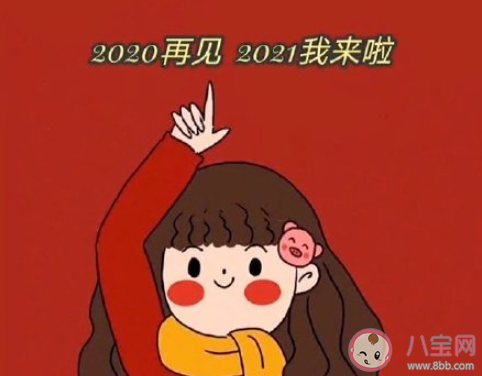 2021全糖去冰是什么梗 2021全糖去冰梗的出處是什么 2021全糖去冰是什么梗 2021全糖去冰梗的出處是什么