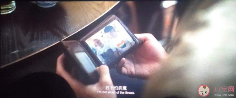 《送你一朵小紅花》有哪些隱藏細節彩蛋《送你一朵小紅花》彩蛋匯總 《送你一朵小紅花》有哪些隱藏細節彩蛋《送你一朵小紅花》彩蛋匯總