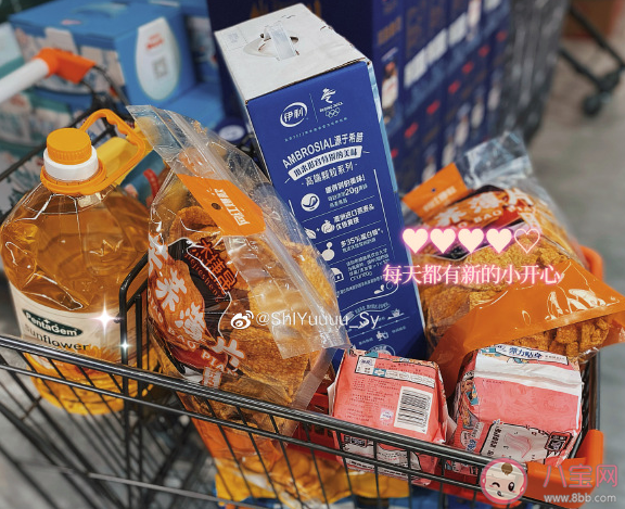 2021元旦結束怎么發朋友圈說說 關于元旦假期結束了搞笑句子 2021元旦結束怎么發朋友圈說說 關于元旦假期結束了搞笑句子