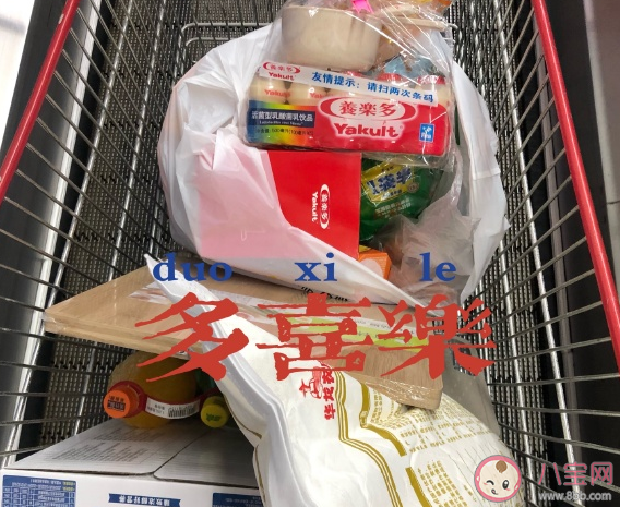 2021元旦結束怎么發朋友圈說說 關于元旦假期結束了搞笑句子 2021元旦結束怎么發朋友圈說說 關于元旦假期結束了搞笑句子