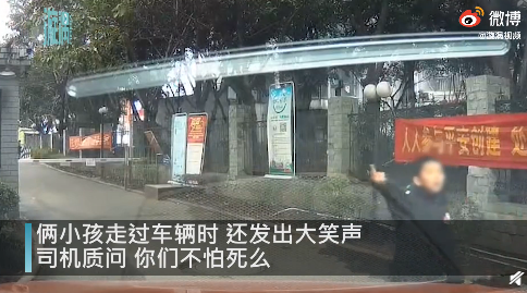 司機禮讓小男孩反遭豎中指侮辱怎么回事 怎么教導孩子有禮貌