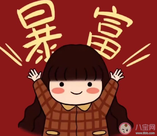 20021等待過春節了發朋友圈文案 等待春節的到來心情感言一句話 20021等待過春節了發朋友圈文案 等待春節的到來心情感言一句話