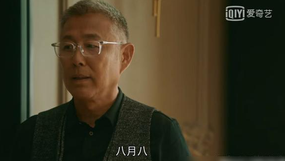 流金歲月葉謹言和鎖鎖什么關系 陳道明和朱鎖鎖有感情線嗎