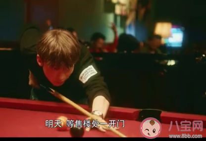 《流金歲月》朱鎖鎖的孩子是誰的 朱鎖鎖有過幾段感情 《流金歲月》朱鎖鎖的孩子是誰的 朱鎖鎖有過幾段感情