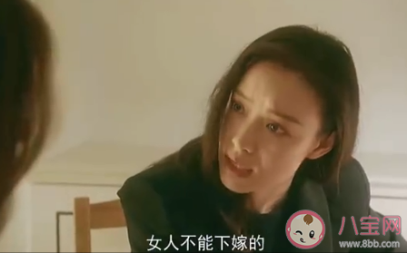 《流金歲月》朱鎖鎖的孩子是誰的 朱鎖鎖有過幾段感情 《流金歲月》朱鎖鎖的孩子是誰的 朱鎖鎖有過幾段感情