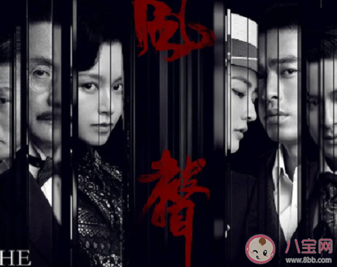 風聲吳志國的真實身份到底是什么 吳志國最后的結局死了嗎