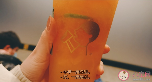 全糖去冰是什么意思什么梗 2021全糖去冰文案句子 全糖去冰是什么意思什么梗 2021全糖去冰文案句子