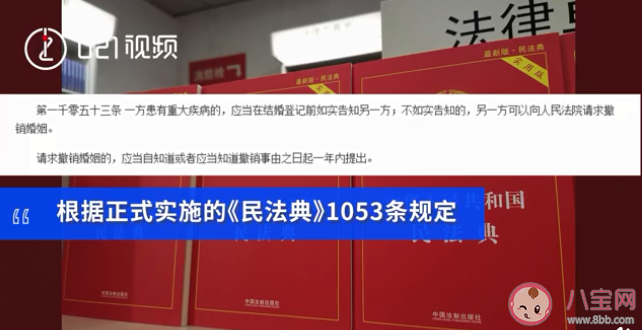 男方婚前患艾滋未告知婚姻關(guān)系被撤銷是怎么回事 婚檢查出艾滋病還能結(jié)婚嗎