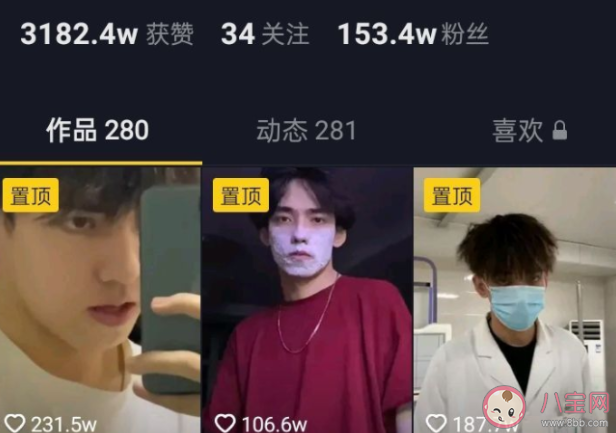 抖音紀伯倫經(jīng)典語錄文案句子 抖音紀伯倫經(jīng)典文案大全