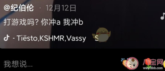 抖音紀伯倫經(jīng)典語錄文案句子 抖音紀伯倫經(jīng)典文案大全