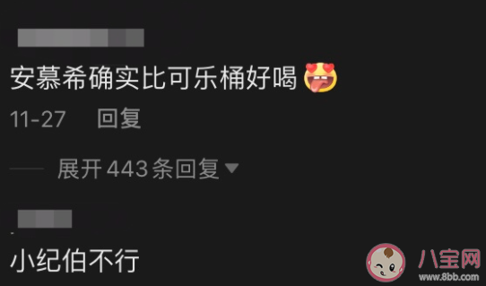 抖音紀伯倫經(jīng)典語錄文案句子 抖音紀伯倫經(jīng)典文案大全