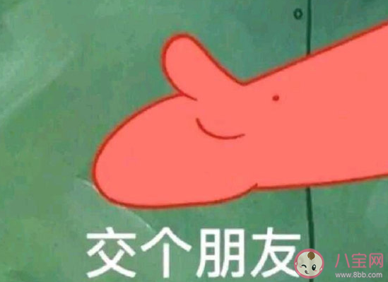 Siri型社交是什么意思什么梗 年輕人需要知道的社交知識