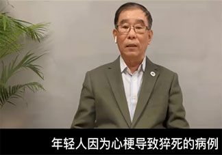 心梗有多可怕 出現心梗的原因是什么