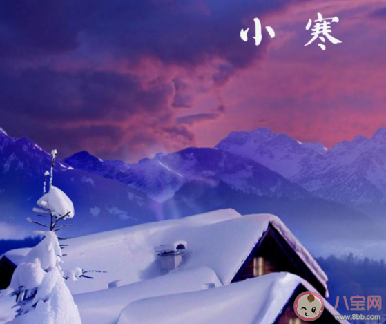 2021小寒早安心語帶字圖片說說 2021小寒早安一句話問候語句子