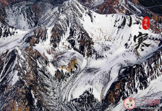 小寒節氣為什么是最冷的日子 小寒節氣天氣特點介紹 小寒節氣為什么是最冷的日子 小寒節氣天氣特點介紹