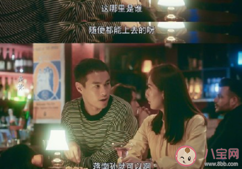 《流金歲月》王永正結局是什么 王永正和蔣南孫最后在一起了嗎 《流金歲月》王永正結局是什么 王永正和蔣南孫最后在一起了嗎