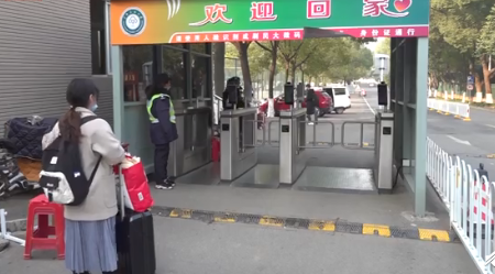 大學(xué)生寒假離校注意事項(xiàng) 寒假回家應(yīng)做哪些準(zhǔn)備