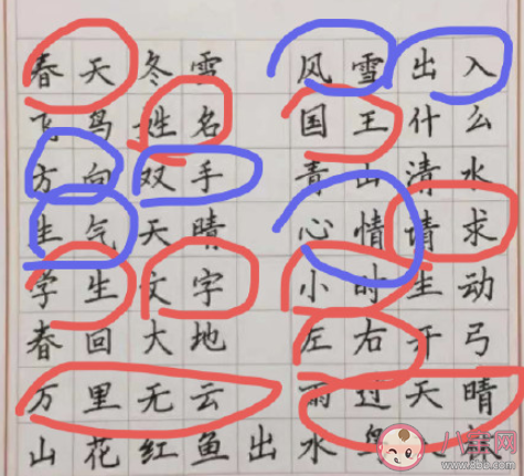 孩子報聽寫跟不上節奏怎么辦 報聽寫一個都沒對是什么原因