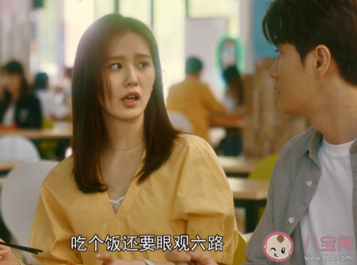 流金歲月袁媛結局和章安仁在一起了嗎 流金歲月袁媛最后結局是什么 流金歲月袁媛結局和章安仁在一起了嗎 流金歲月袁媛最后結局是什么