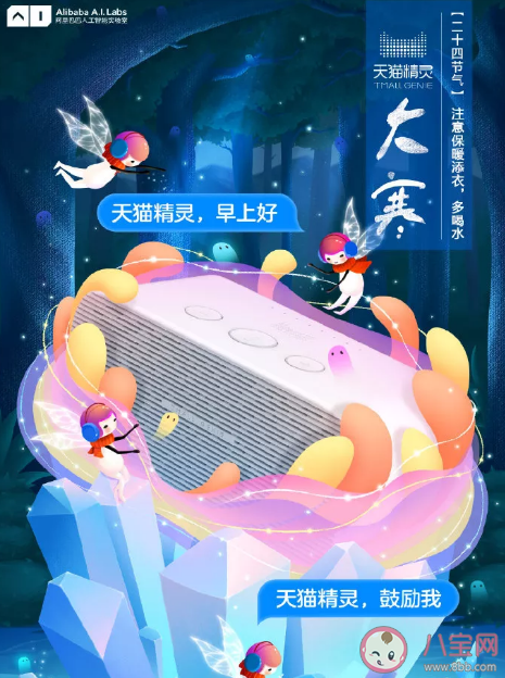 2021大寒節(jié)氣品牌海報(bào)文案大全 大寒節(jié)氣創(chuàng)意文案海報(bào)合集