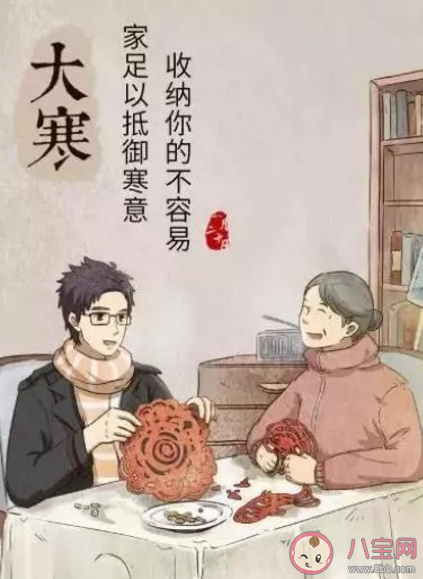 2021大寒節(jié)氣品牌海報(bào)文案大全 大寒節(jié)氣創(chuàng)意文案海報(bào)合集