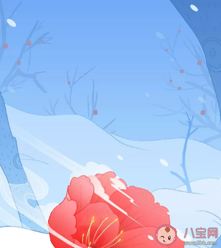 2021大寒節(jié)氣品牌海報(bào)文案大全 大寒節(jié)氣創(chuàng)意文案海報(bào)合集