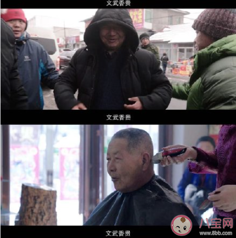 《吉祥如意》是根據真實經歷改編的嗎 電影《吉祥如意》劇情是什么