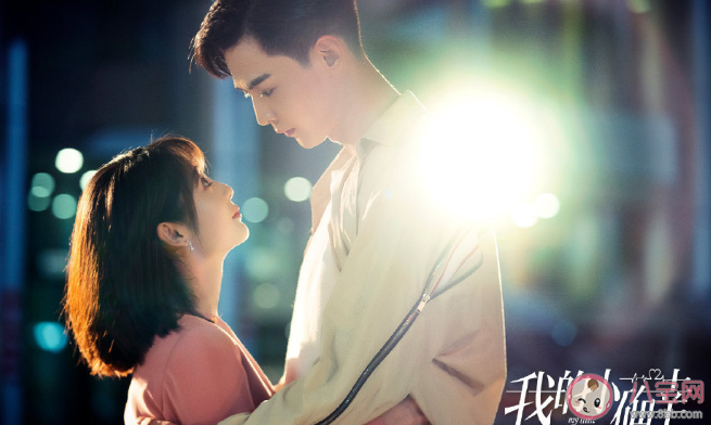 我的小確幸講述了什么故事 溫少卿叢容結局是什么