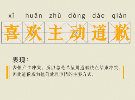 討好型人格的真實心理現狀 怎樣擺脫服務型人格