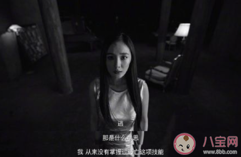 討好型人格是什么意思 討好型人格有哪些特點