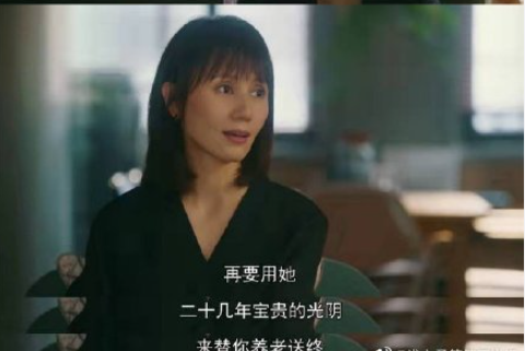 送老人去養老院是不孝嗎 如何看待送老人去養老院