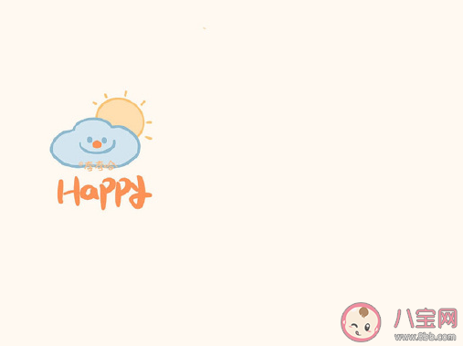 終于過年放假了朋友圈文案 終于過年放假了幽默短語大全