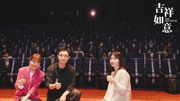 大鵬《吉祥如意》講述了什么故事 吉祥如意背后的故事