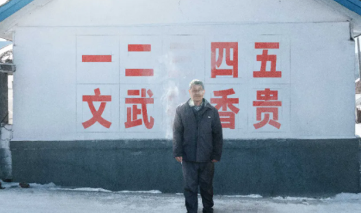 大鵬《吉祥如意》講述了什么故事 吉祥如意背后的故事