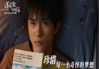 《送你一朵小紅花》里的8個小秘密 不為人知的幕后故事