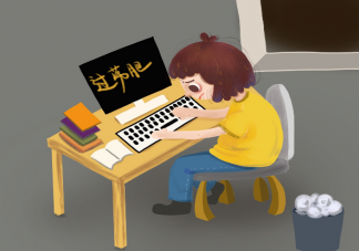 為什么年輕人要加班 年輕人該不該拒絕加班