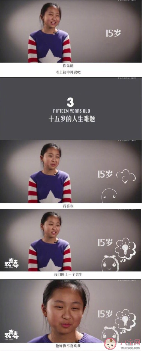 不同年齡的人生煩惱  不同年齡困擾的人生難題是什么