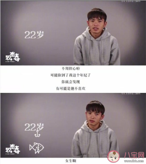 不同年齡的人生煩惱  不同年齡困擾的人生難題是什么