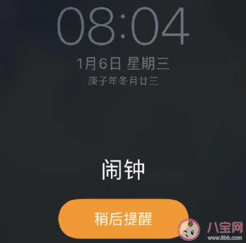 滿25歲就不用定鬧鐘了是什么意思 生物鐘會讓你每天按時醒來嗎