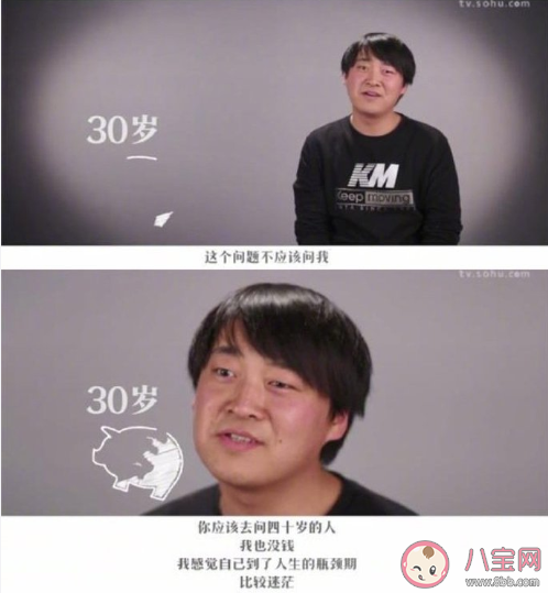 不同年齡的人生煩惱  不同年齡困擾的人生難題是什么