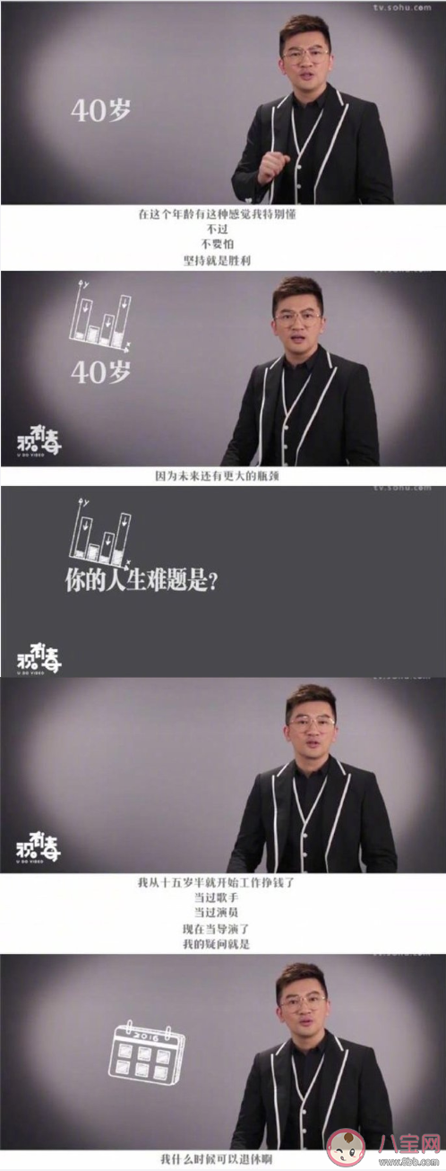 不同年齡的人生煩惱  不同年齡困擾的人生難題是什么