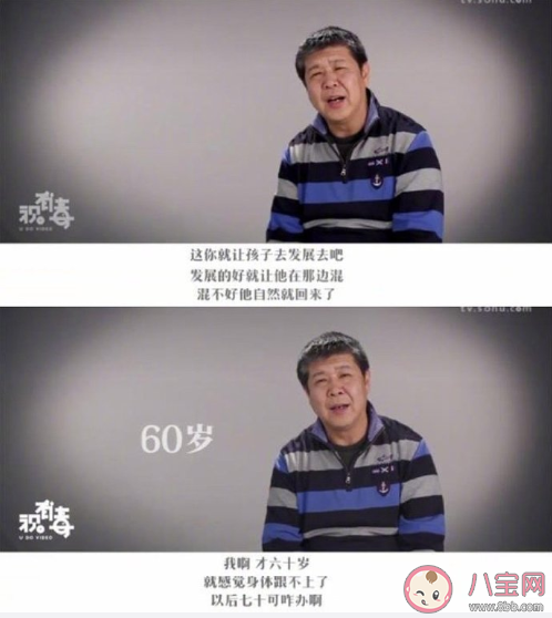 不同年齡的人生煩惱  不同年齡困擾的人生難題是什么