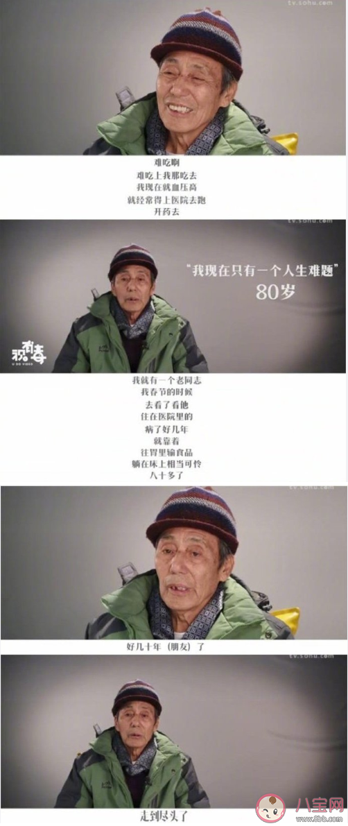 不同年齡的人生煩惱  不同年齡困擾的人生難題是什么