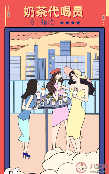 十大冷門職業你聽過哪幾個 淘寶發布十大冷門職業介紹