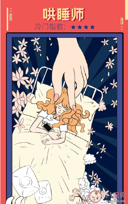 十大冷門職業你聽過哪幾個 淘寶發布十大冷門職業介紹