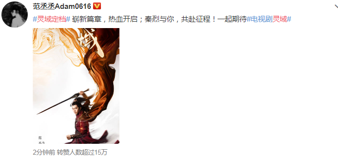 《靈域》定檔1月9日是真的嗎 靈域每天更新幾集 《靈域》定檔1月9日是真的嗎 靈域每天更新幾集