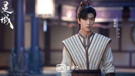 《靈域》定檔1月9日是真的嗎 靈域每天更新幾集