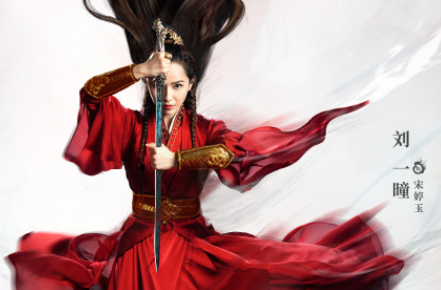 靈域宋婷玉結(jié)局是什么 宋婷玉喜歡秦烈嗎